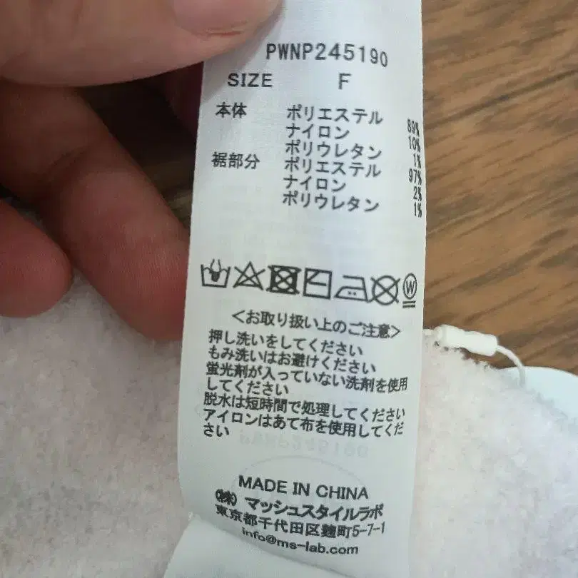 8번째 상품 이미지