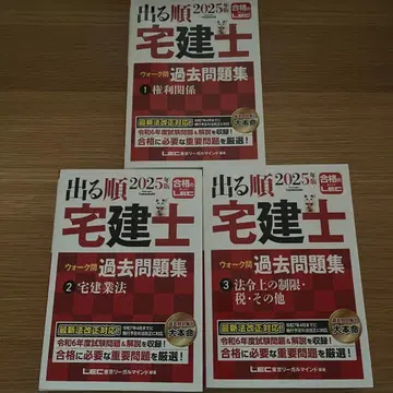 출제순 탁건사 기출문제집 2025년판 3권 세트
