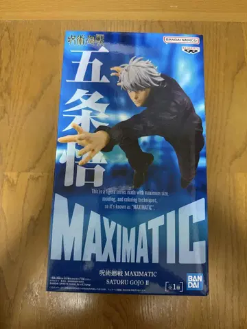 반다이 맥시매틱 주술회전 고죠 사토루 피규어