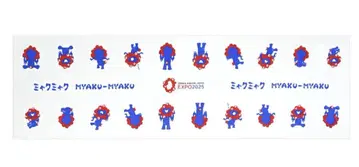 EXP02025 미야쿠미야쿠 두건 수건 각 포즈 오사카 만박 한정판