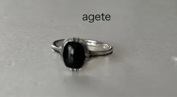 아가 agete 스퀘어 오닉스 반지 실버
