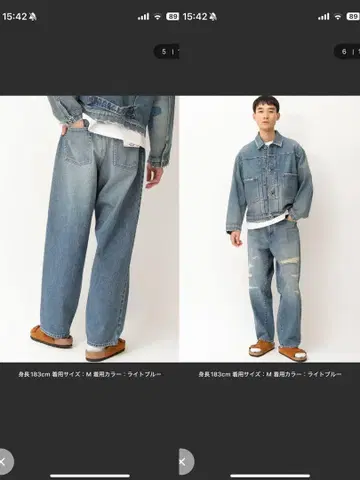 13.5 온스 데님 와이드 테이퍼드 청바지