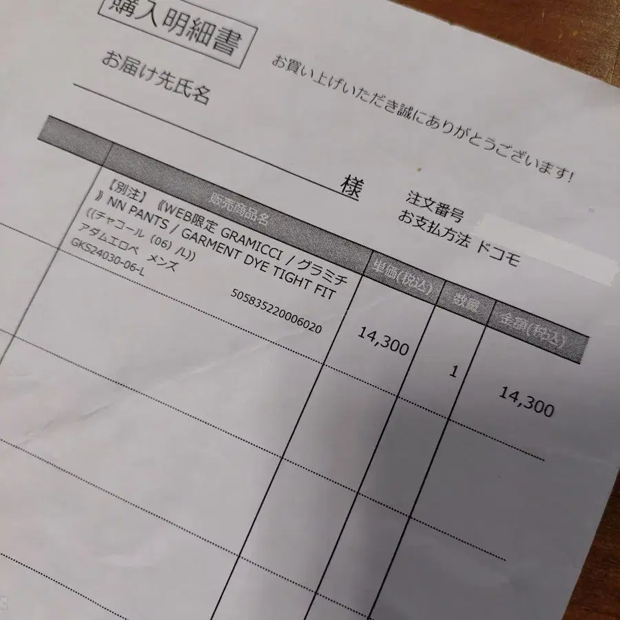 11번째 상품 이미지
