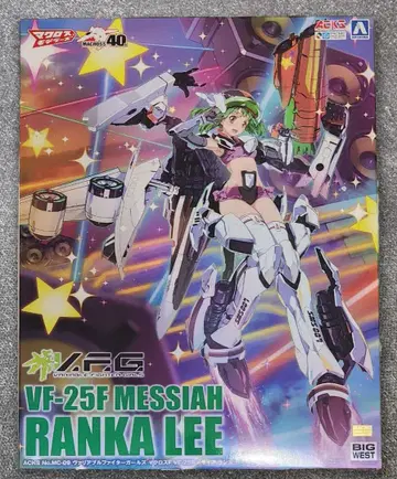오늘까지 [미개봉] 아오시마 프라모델 VF-25F 메시아 란카 리