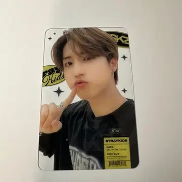 스키즈 트레카 한