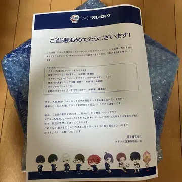 어택 ZERO 블루 록 A상 이사기 요이치 이토시 린 호바라 메구루