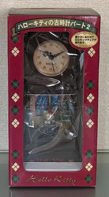 산리오 헬로키티의 옛날 시계 파트 2 당시 물건 2006