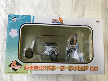 긴토키 스쿠터 피규어 제일복권