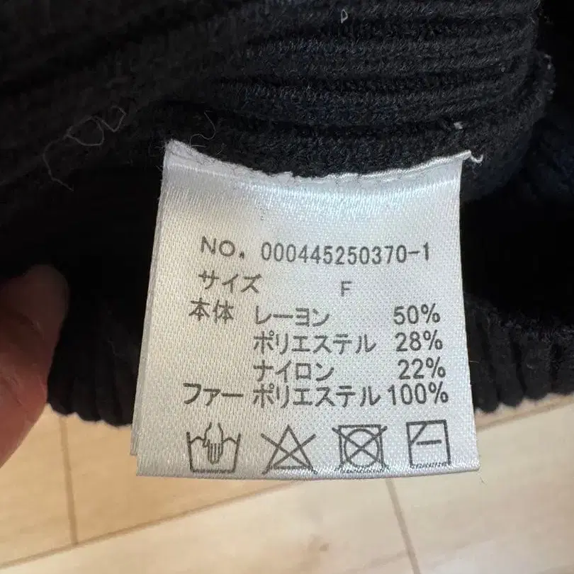 8번째 상품 이미지