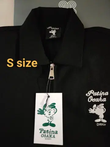 Gdragon Patina Osaka VERDY S 사이즈 자켓