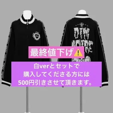 디모아르 dimmoire 니트 저리 상의