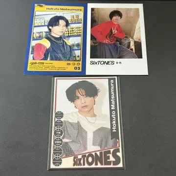 SixTONES 마츠무라 호쿠토 트레이딩 카드 3장 세트