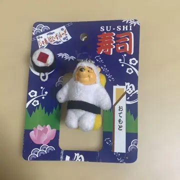 푸우 스시 인형옷 키링
