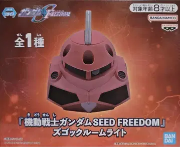 기동전사 건담 SEED FREEDOM 즈고크 룸 라이트