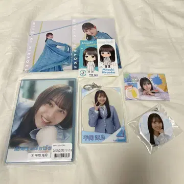 히라오카 미즈키 묶음 판매