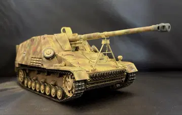 1/35 독일 나스호른 극초기형 완성품