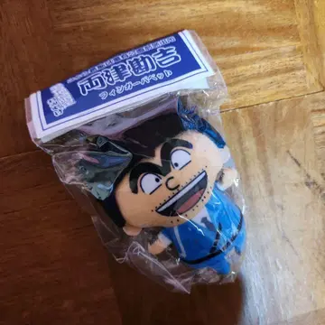 료쓰 칸키치 핑거 퍼펫 봉제 인형 본체