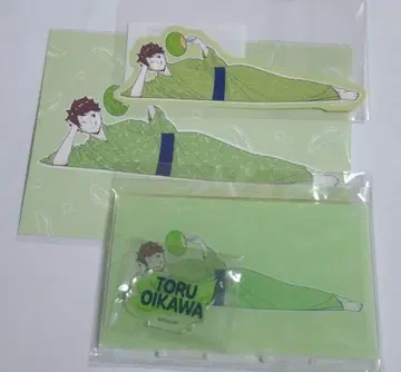 즈다차료 오이카와 토오루
