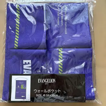 EVANGELION 월 포켓 약 58 x 35cm