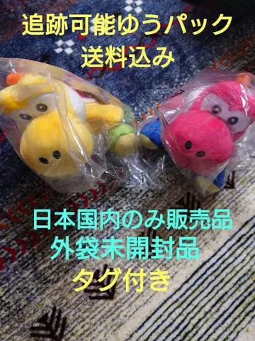 요시 봉제 인형, 요시, 봉제 인형, 슈퍼 마리오, 삼영무역 주식회사