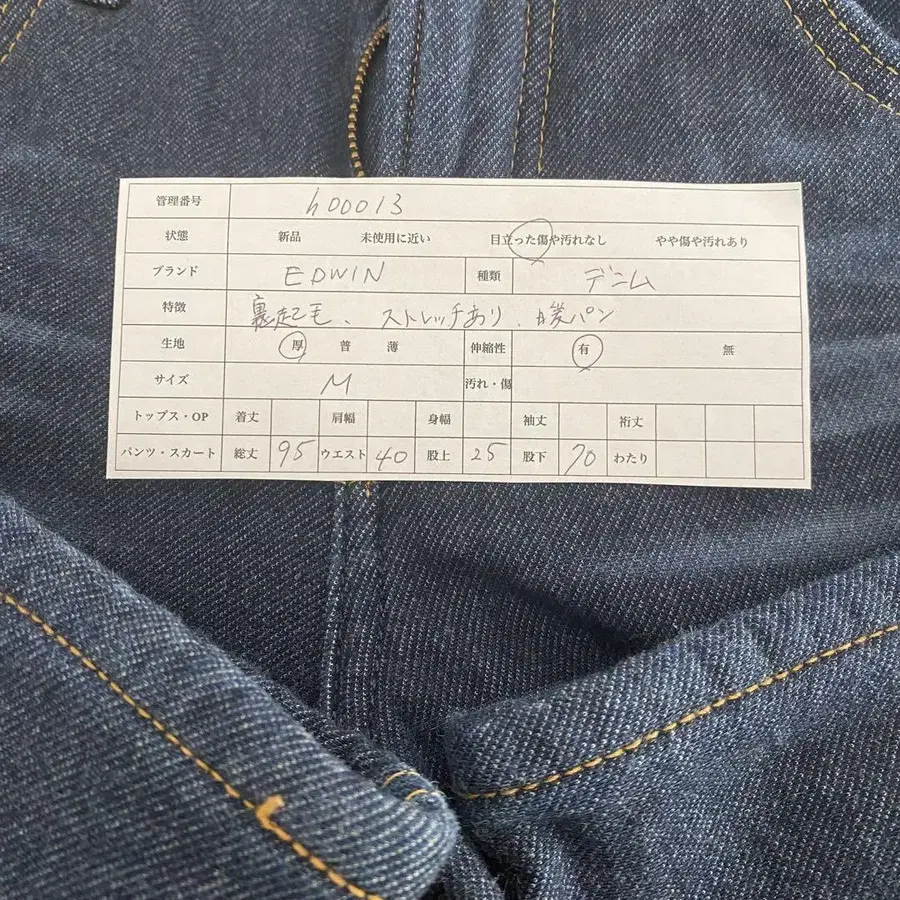 11번째 상품 이미지