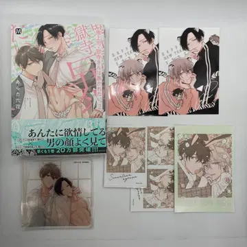 세븐틴 시럽스 귀신 상사 고쿠데라 씨는 폭로되고 싶다