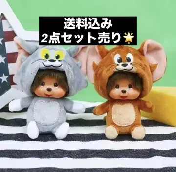 [배송비 포함] monchichi x 톰과 제리 키링