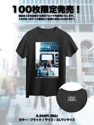 REIRIE T셔츠 XL 사이즈