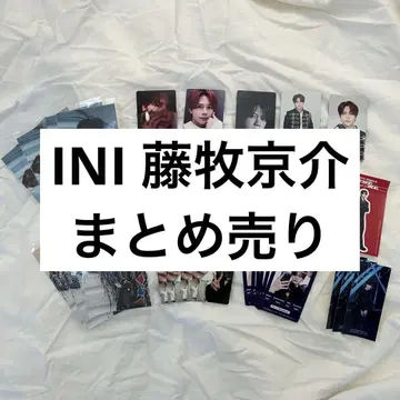 INI 후지마키 쿄스케 트레이딩 카드 묶음 판매