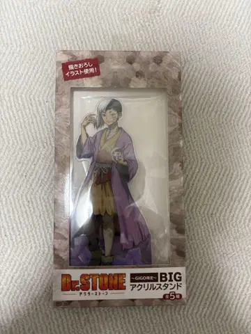 Dr.STONE BIG 아크릴 스탠드 gigo 아사기리 겐