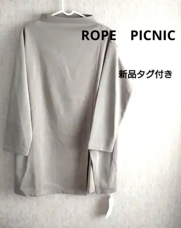 새상품 그레이 보트넥 긴팔 롱 튜닉
