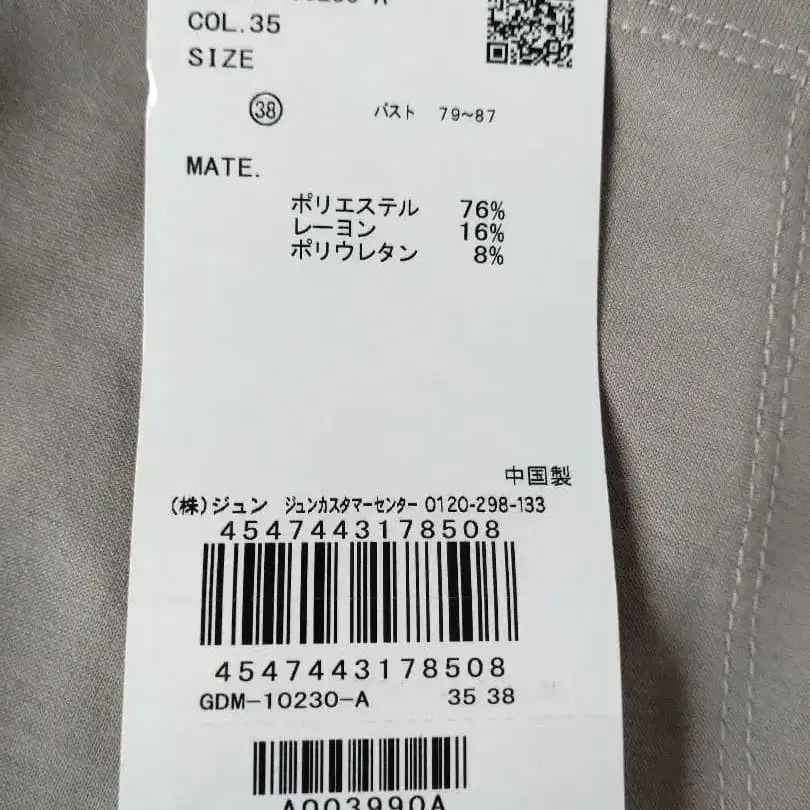 8번째 상품 이미지