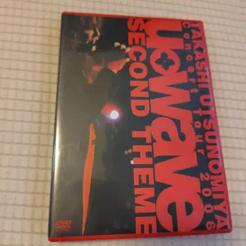 우츠노미야 타카시 DVD [ U_WAVE 'SECOND THEME' ]