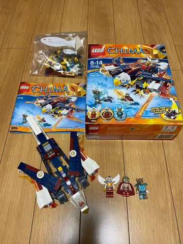 LEGO CHIMA 70142 새상품급