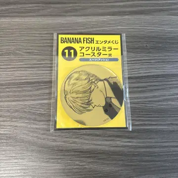 BANANAFISH 바나나피쉬 엔터테인먼트 복권 코스터 아쉬