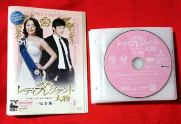 한국 드라마 DVD 레이디 프레지던트 DVD (전 15권) 렌탈용 DVD