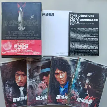 [ 단종품 ] 탐정 이야기 DVD-BOX (초회 생산 한정판 8매 세트)