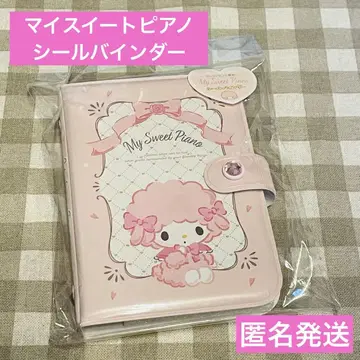 마이 스위트 피아노 씰 바인더 피아노짱 씰북