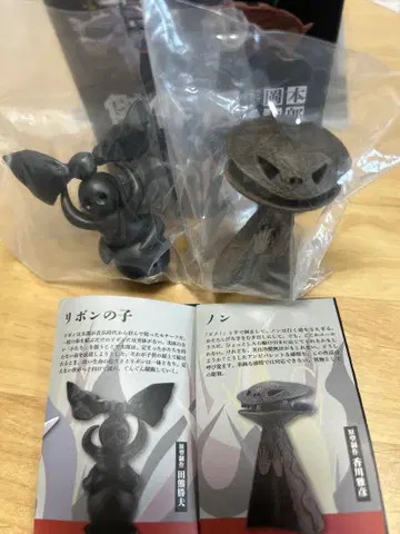 오카모토 타로 걸작선 피규어 2개 세트