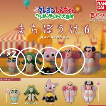 짱구는 못말려(크레용 신짱) 기다림 6 헤랜드 대모험