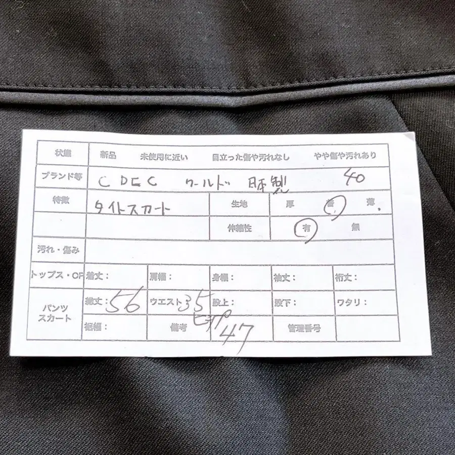 12번째 상품 이미지