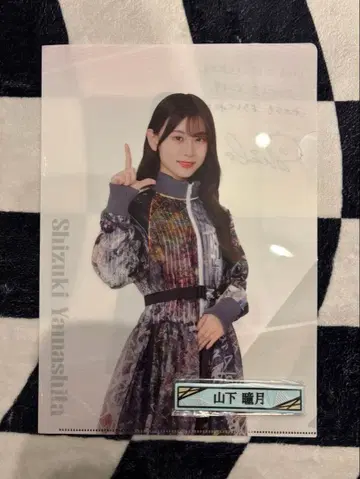 사쿠라자카46 복권 2025 야마시타 시즈키 세트