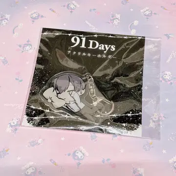 91Days 아비리오 아크릴 키링