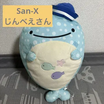 진베에상 봉제 인형 50cm