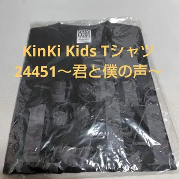 KinKi Kids 24451~너와 나의 목소리~ 티셔츠 미개봉 새상품