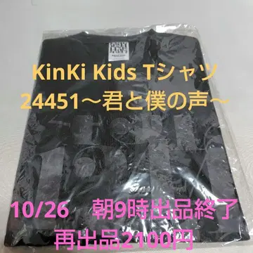 KinKi Kids 24451~너와 나의 목소리~ 티셔츠 미개봉 새상품