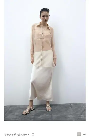 ZARA 미디 기장 스커트