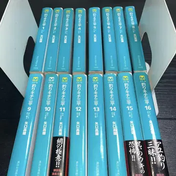낚시광 삼페 전 16권 세트