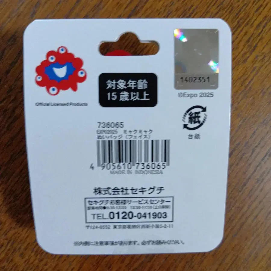 3번째 상품 이미지