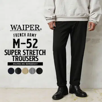 [ WAIPER.inc ] M-52 슈퍼 스트레치 트라우저